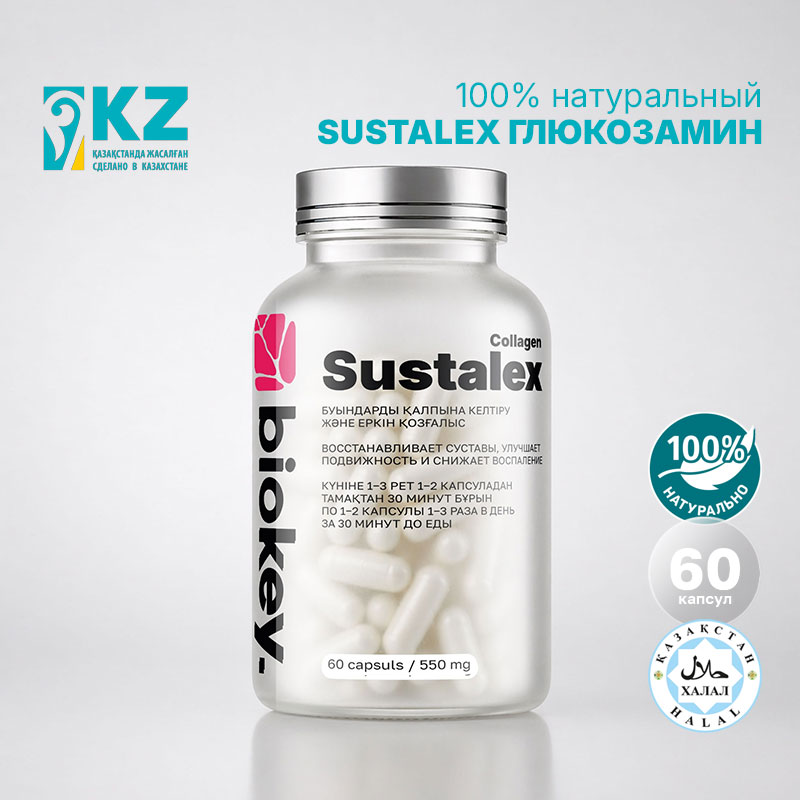 BioKey Sustalex